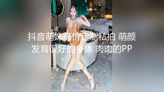 嫖客与小姐的战争 漂亮小少妇 套路不少 两人口一会儿吵一会儿 对白精彩值得一看