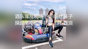 性感美腿素质美女 近距离特写舔屌口交 上位骑乘猛操晃动大奶子