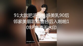 麻豆傳媒 MPG021巨乳外甥女的性好奇-玥可岚