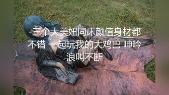 [2DF2] 偸拍大肚腩老总长得挫但性感身材爆乳娇妻是极品看片j8硬了到她旁边又撸又口给打飞机1080p原[BT种子]