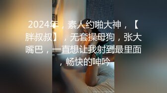 肌肤丝般顺滑，超级粉嫩香