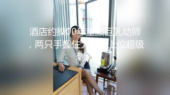 嫩白G乳胸型超挺怎么玩都玩不够