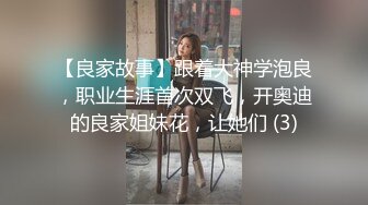 情色家教射精管理紧贴处男学生童贞授课-熙熙