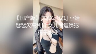 9-17李公子密探第二场约啪170高挑妹子，胸大屁股翘完美炮架