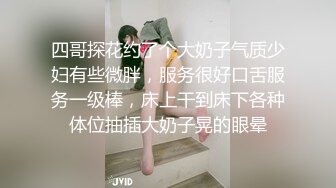 ⚫️⚫️满分颜值露脸花臂女神，为了金钱沦为土豪小母狗，舔脚口爆车震，乖乖配合人家玩刺激性爱