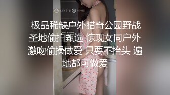 俊男靚女酒店打炮 不戴套 摸一下就浑身发骚 射一屁股