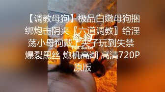 JVID“波妮”巨乳痴女网路交友变态男全攻略变态的媚药催情下 巨乳变得超淫荡-四点全露