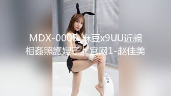 MDX-0005_麻豆x9UU近親相姦照護嫂子」官网1-赵佳美