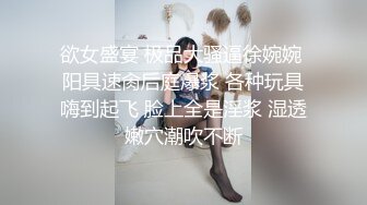 遥控上街，震的尿了，敏感少妇这次玩太久，竟然没忍住尿湿内裤