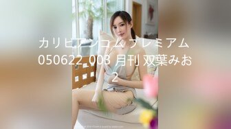 3000元酒店约啪穿着贵气时尚的大美女