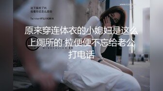 潮喷淫娃御姐〖小水水〗魔鬼身材白虎粉逼 劲爆完美身材