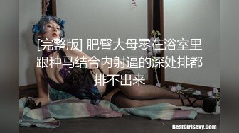 经典高清系列！女神爆舔鸡巴，口技真功夫必看第二部