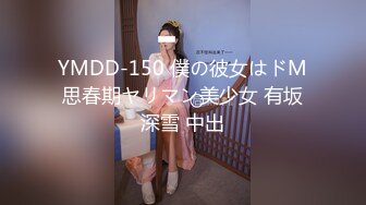 【新片速遞】舞艺吧美女模特Miss妶子宾馆大尺度私拍人体开裆黑丝对着镜头扭臀晃腰摄影师咸猪手掰开阴唇边拍边聊天1080P原版