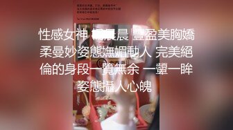 独一无二~挑战全网女神！【哆哆虫】我愿为她精尽人亡!~咪咪拿出来我瞬间破防 (2)