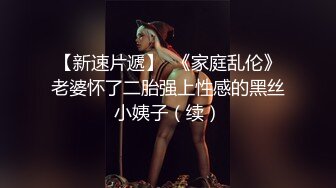 车震99年的妹子