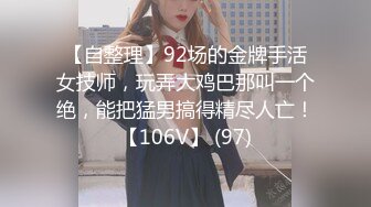 在校18岁学妹