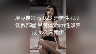 《最新流出✿顶级绿帽》高颜值模特级身材气质网红女神【总在你背后TK】露脸淫乱私拍，女神调教成母狗给黄毛兄弟一起肏3P