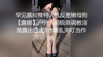 极品美乳女神云集【泰国爱妃】最近大热门带选美小姐商场露出 男主神奇怪屌爆操选美女神猛烈啪 (2)