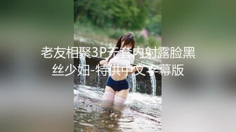  长发漂亮的美少妇黑丝大长腿，啪啪做爱花式操逼女上位表情骚气