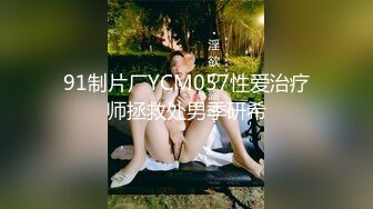 STP33742 星空无限传媒 透视黑丝女王的足交极致体验 思思