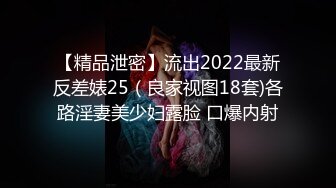 【新速片遞】 有个巨乳又美腿的气质邻居女神，大白天的，在阳台和她打炮！粉色齐逼短裙，背影杀啊！叫床声非常风骚，怕你顶不住