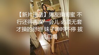  帅小伙约操粉裙兼职网红女神，抽根事前烟再开操，撩起裙子露大白屁股，插嘴揉穴骑乘爆插