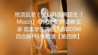 人妻美少女，无套女上位做爱流出，一脸娇羞带着笑容，真美！