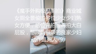 高能预警！比女人还女人极品九头身桃子臀外围T【木豆糖】私拍，与金主各种玩肏互怂3P，初次露脸，果真是大美女 (2)