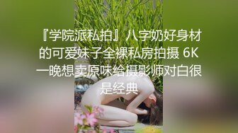 巨乳尤物绝美女神身材火辣 口技一流 看着精液喷在她嘴里简直受不了