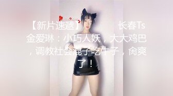 《稀缺重磅炸弹》网红极品反差骚货【米豆子完结】被称呼为“喷水怪”私拍各式花样玩弄刺激隐私部位高潮颤抖抽搐