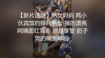 【美容店盗摄】绝美老板娘下班后和相好的偷情.