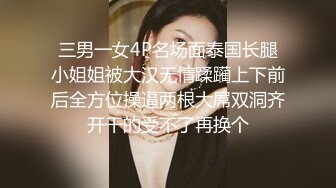 天降精喜 乞丐暴富后爆操女神