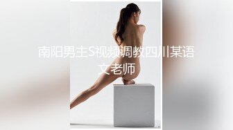 『小羊又』清纯反差萌妹声娇体软易推倒 超极品合法卡哇伊小萝莉，清纯甜美萌妹是个小反差婊！ (1)