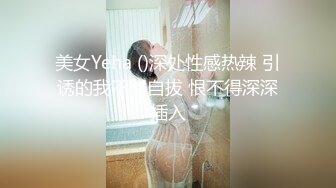 【新片速遞】这女人的淫水如瀑布--纯纯的纯纯❤️：哦耶宝贝，用力爸爸插人家的屁眼，顶到人家的骚逼了，快点射到我骚逼里面 [1.96G/MP4/02:55:44]