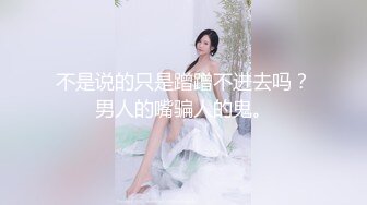 水手服安娜和巧克力腹肌男