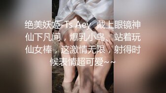 陌陌约的良家小少妇