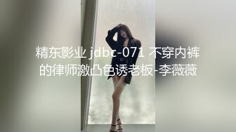 无水印9/30 鸡巴硬邦邦妹子自己翘着屁股套弄骑乘肉棒娇吟起伏VIP1196