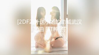 -麻豆传媒 MKYBA003 淫乱KTV 吴梦梦