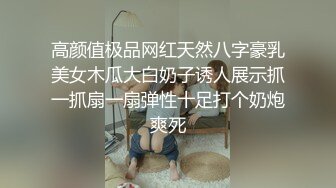 大二舞蹈系小姐姐被顶到最深处！操到高潮直呼不行了