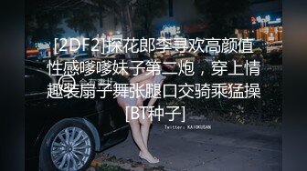 【顶级女神??网红摄影】各类人气色影师潜规则极品网红性爱私拍流出 胯下女神沦为淫荡母狗 性爱女神篇 高清720P原版