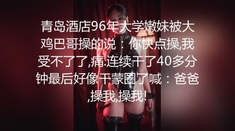 神似金喜善的美少妇，绿老公叫来两兄弟现场操逼给他们看，两兄弟一边看一边摸逼吸奶，还把鸡巴放进美少妇嘴里