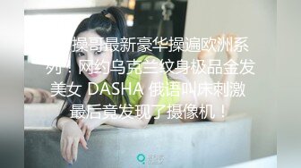  外表甜美花臂纹身，拨开内裤扣骚穴，69互舔各种姿势轮番输出