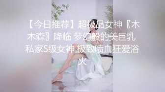 操穿网袜超闷骚的一个人妻