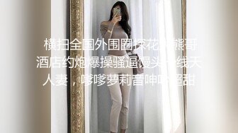 【酒店摄像头甄选】激情圆床粗鲁男友哄娇嫩女友开房啪啪 花言巧语终于操上了 小逼好紧操的挺爽