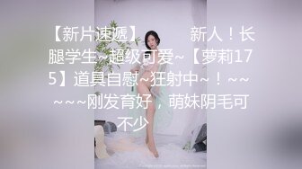 御姐范漂亮美女出租屋勾引闺蜜男友啪啪,自己坐在上面操让男的帮她拍摄全过程,最后被男的后插爆操.国语对白!