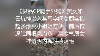 温州大学女神被长洋屌疯狂猛插内射