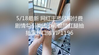 新入职的女大学生同事被我操出白浆