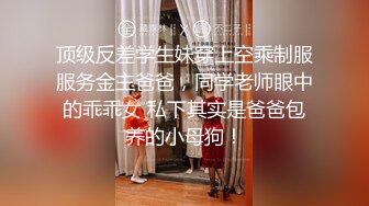 高级会所找的极品大奶女白领听着叫声就很爽