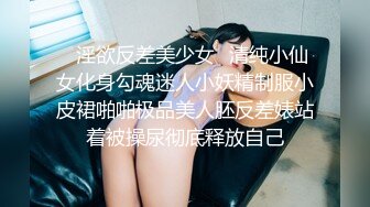 劲爆泄吃瓜 木村雪乃最近上热门的被捕日本京都公司美女员工 花容月貌反差女神 还是个白虎穴 淫荡自慰爆浆高潮 (5)