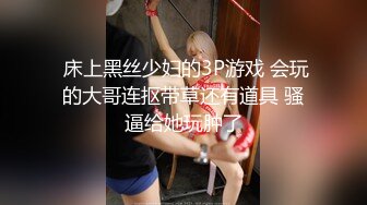 大奶模特私拍和攝影師抬槓說沒做愛跳蛋隔著絲襪碰小穴受不了太敏感